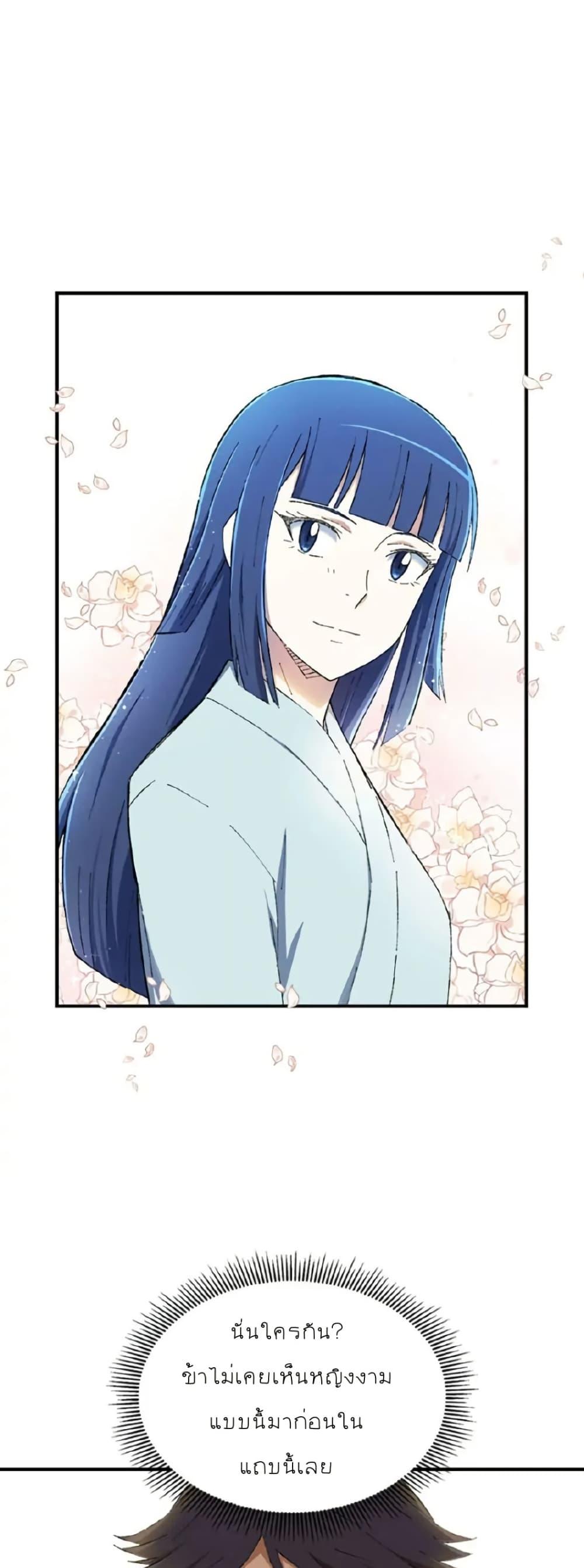 Manga-lc-com อ่านมังงะ อ่านการ์ตูน ออนไลน์ ฟรี Sunyu of the Shadowless ตอนที่ 1 2 3 4 5 6 7 8 9 10 11 12 13 14 ฟรี ไม่มีโฆษณา Manga-lc - อ่าน มังงะ อ่าน การ์ตูน ออนไลน์ อ่านมังงะ ฟรี