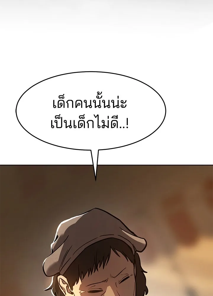 กฎเหล็กบ้านสายลับ ตอนที่ 9 รูปที่ 152