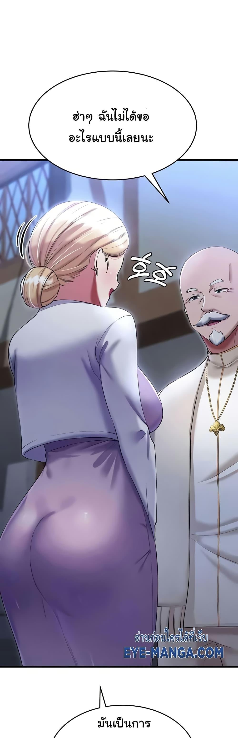 Doujin-Lc- อ่าน โดจิน มังฮวา เกาหลี ญี่ปุ่น จีน แปลไทย The Warrior Became an Academy Professor After Divorce ตอนที่ 1 2 3 4 5 6 7 8 9 10 11 12 13 14 ฟรี ไม่มีโฆษณา อ่าน โดจิน Manhwa เกาหลี ญี่ปุ่น จีน เรามีครบ คัดมาให้เน้นๆ โดจิน 18+ รับประกันความฟินโดย  Doujin Lc