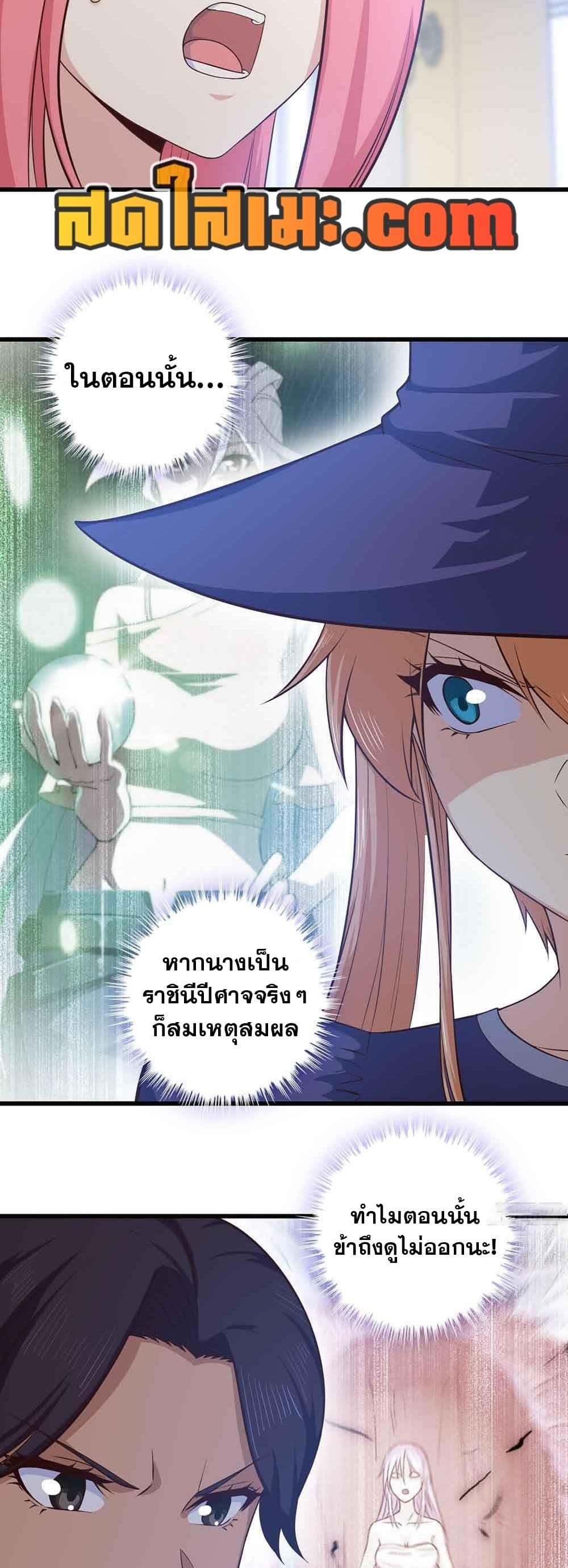 Manga-lc-com อ่านมังงะ อ่านการ์ตูน ออนไลน์ ฟรี My Wife is a Demon Queen ตอนที่ 1 2 3 4 5 6 7 8 9 10 11 12 13 14 ฟรี ไม่มีโฆษณา Manga-lc - อ่าน มังงะ อ่าน การ์ตูน ออนไลน์ อ่านมังงะ ฟรี