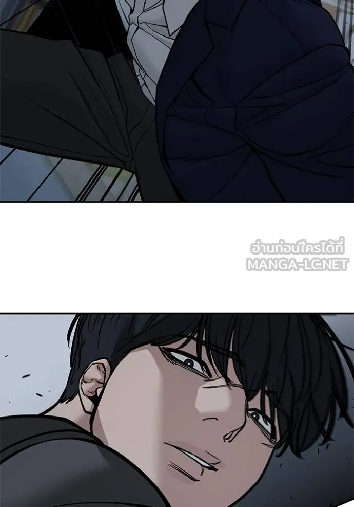 เลวฟาดเลว ตอนที่ 127 รูปที่ 169