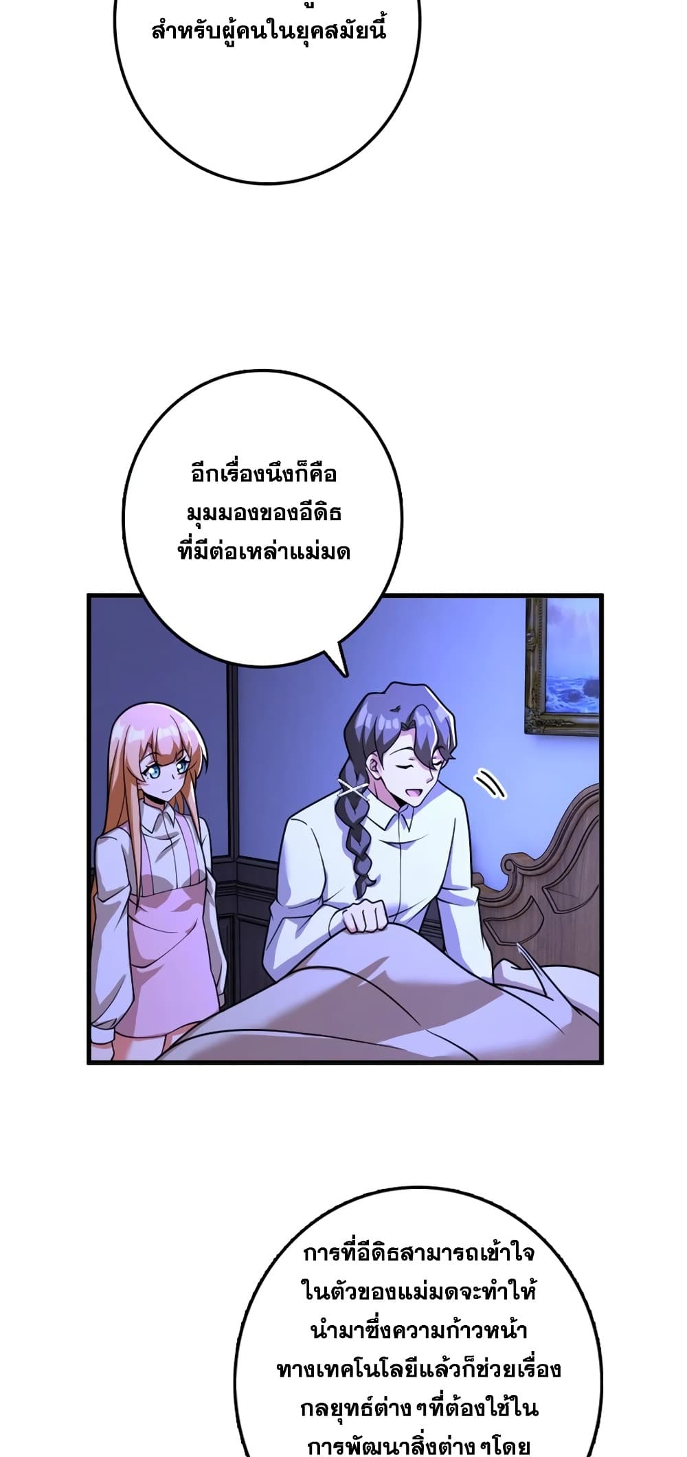 Manga-lc-com อ่านมังงะ อ่านการ์ตูน ออนไลน์ ฟรี Release That Witch ตอนที่ 1 2 3 4 5 6 7 8 9 10 11 12 13 14 ฟรี ไม่มีโฆษณา Manga-lc - อ่าน มังงะ อ่าน การ์ตูน ออนไลน์ อ่านมังงะ ฟรี