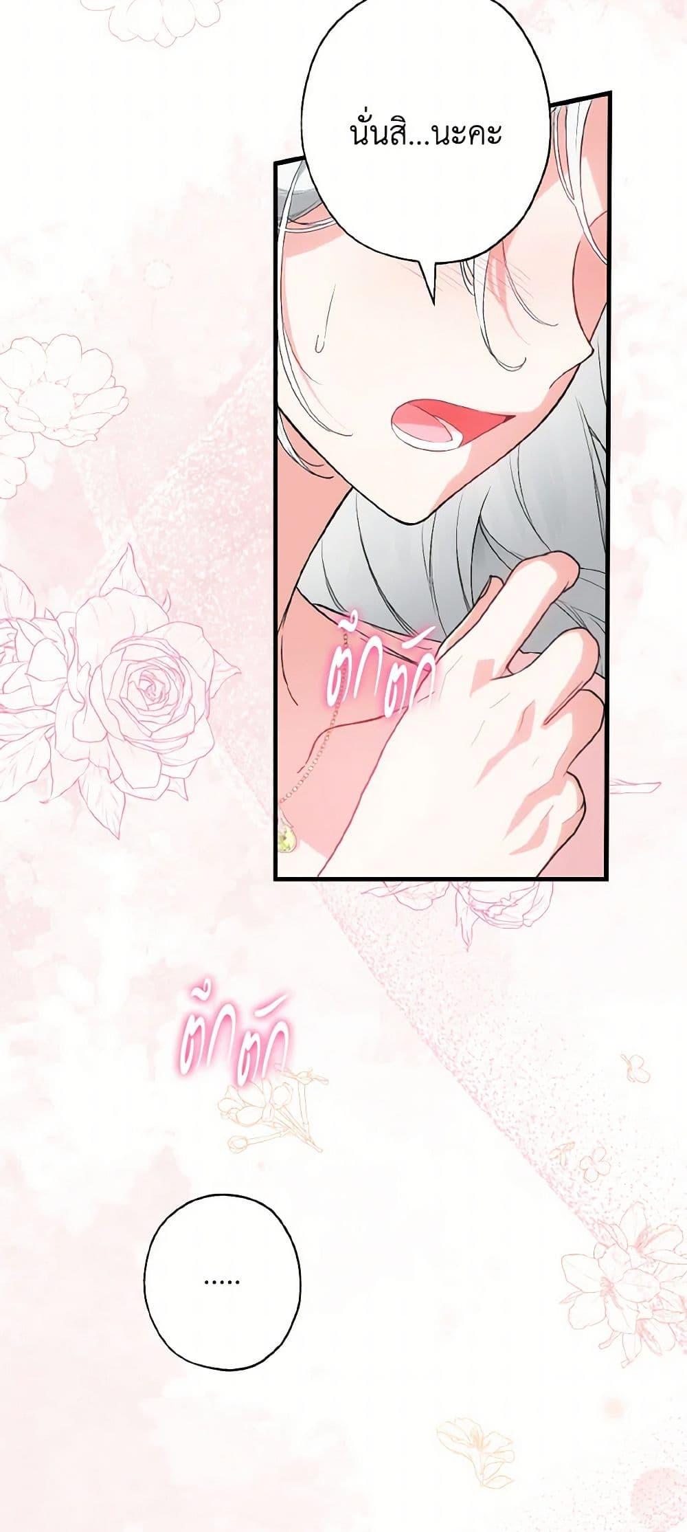 Manga-lc-com อ่านมังงะ อ่านการ์ตูน ออนไลน์ ฟรี The Heroine Wants Me As Her Sister-in-Law ตอนที่ 1 2 3 4 5 6 7 8 9 10 11 12 13 14 ฟรี ไม่มีโฆษณา Manga-lc - อ่าน มังงะ อ่าน การ์ตูน ออนไลน์ อ่านมังงะ ฟรี