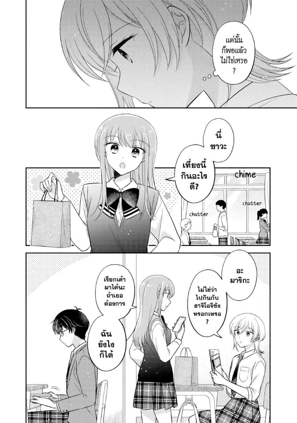 Manga-lc-com อ่านมังงะ อ่านการ์ตูน ออนไลน์ ฟรี Oshibana! ตอนที่ 1 2 3 4 5 6 7 8 9 10 11 12 13 14 ฟรี ไม่มีโฆษณา Manga-lc - อ่าน มังงะ อ่าน การ์ตูน ออนไลน์ อ่านมังงะ ฟรี