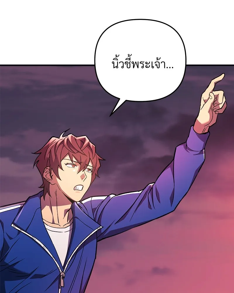 สัปดาห์นี้งดอัปตอนใหม่ ตอนที่ 54 รูปที่ 20