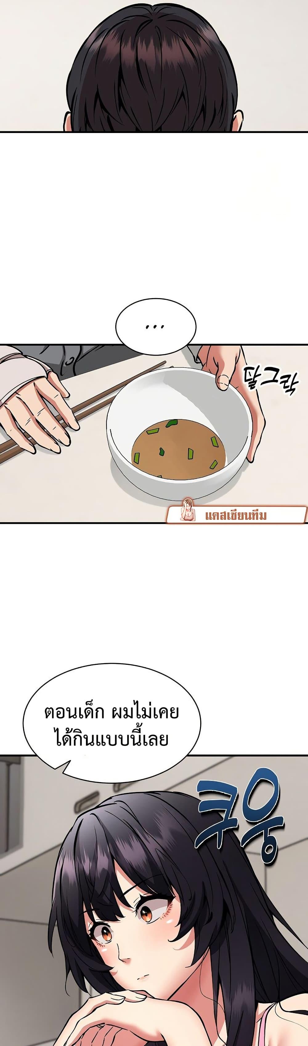 Doujin-Lc- อ่าน โดจิน มังฮวา เกาหลี ญี่ปุ่น จีน แปลไทย Driver in the New ตอนที่ 1 2 3 4 5 6 7 8 9 10 11 12 13 14 ฟรี ไม่มีโฆษณา อ่าน โดจิน Manhwa เกาหลี ญี่ปุ่น จีน เรามีครบ คัดมาให้เน้นๆ โดจิน 18+ รับประกันความฟินโดย  Doujin Lc