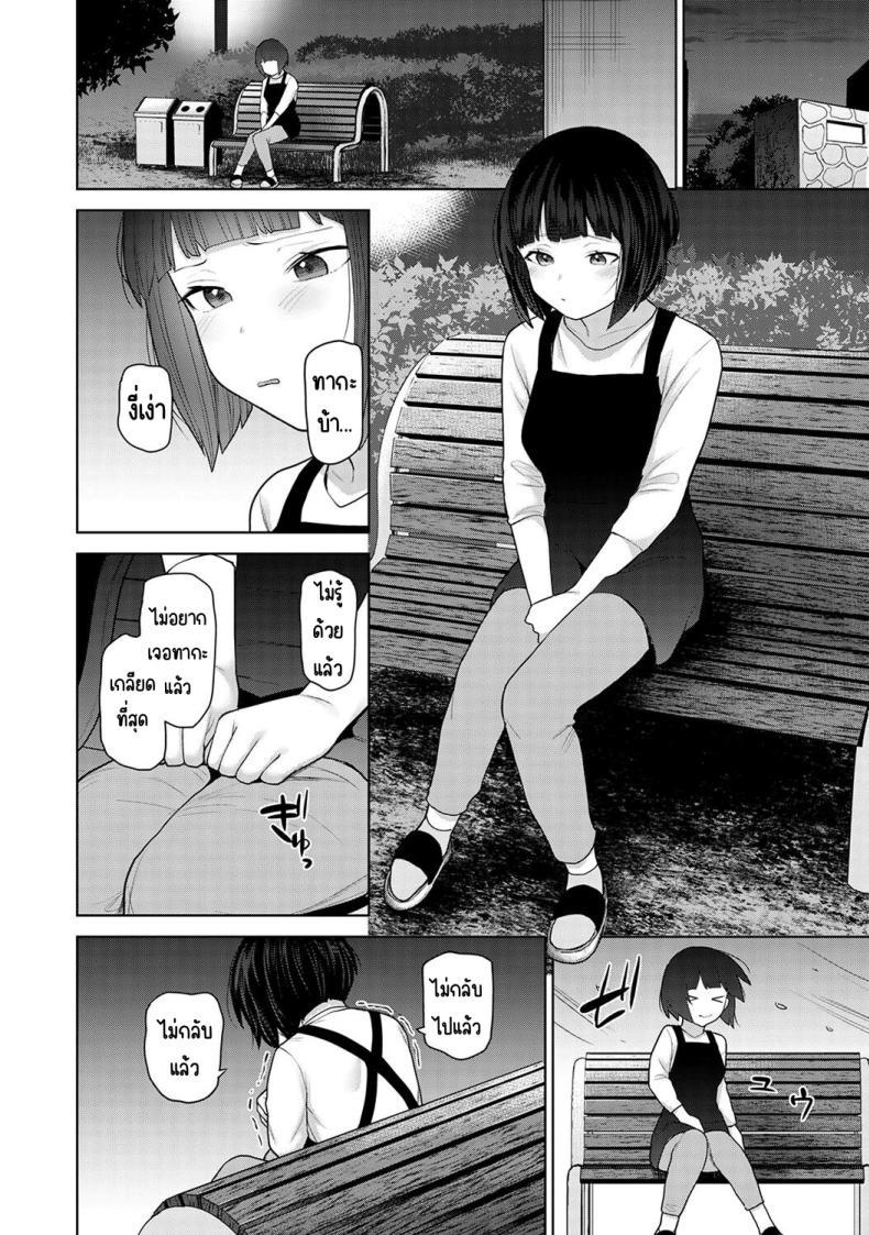 Doujin-Lc- อ่าน โดจิน มังฮวา เกาหลี ญี่ปุ่น จีน แปลไทย ตั้งแต่วันนี้ไปคือครอบครัวและคนรัก [Azuse] Kyou kara Kazoku, Soshite Koibito ตอนที่ 1 2 3 4 5 6 7 8 9 10 11 12 13 14 ฟรี ไม่มีโฆษณา อ่าน โดจิน Manhwa เกาหลี ญี่ปุ่น จีน เรามีครบ คัดมาให้เน้นๆ โดจิน 18+ รับประกันความฟินโดย  Doujin Lc