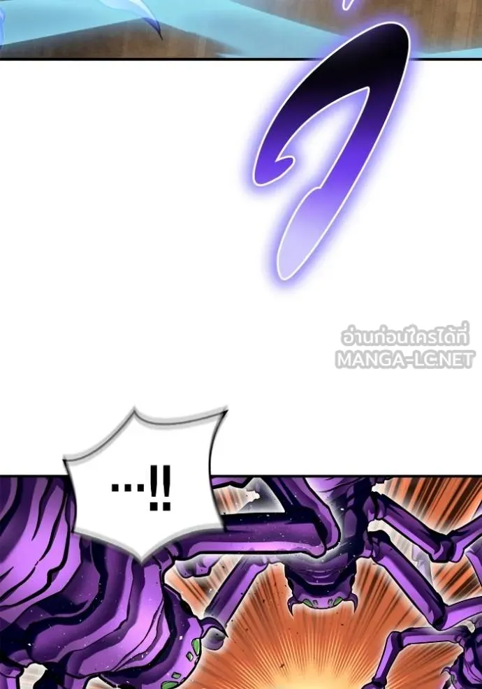 เกมของยอดมนุษย์ ตอนที่ 115 รูปที่ 69