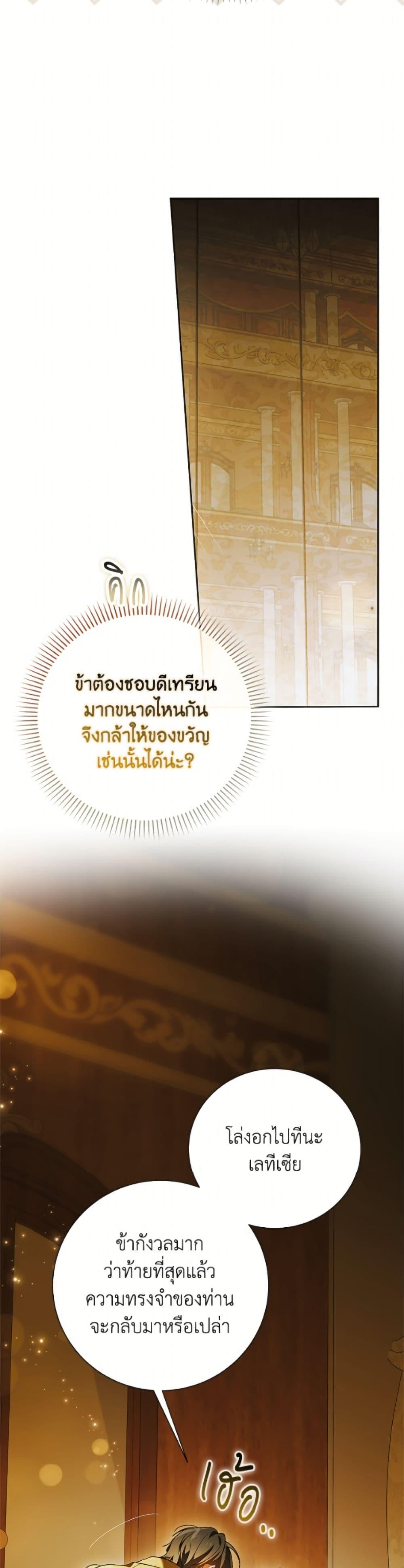 Manga-lc-com อ่านมังงะ อ่านการ์ตูน ออนไลน์ ฟรี A Way to Protect the Lovable You ตอนที่ 1 2 3 4 5 6 7 8 9 10 11 12 13 14 ฟรี ไม่มีโฆษณา Manga-lc - อ่าน มังงะ อ่าน การ์ตูน ออนไลน์ อ่านมังงะ ฟรี