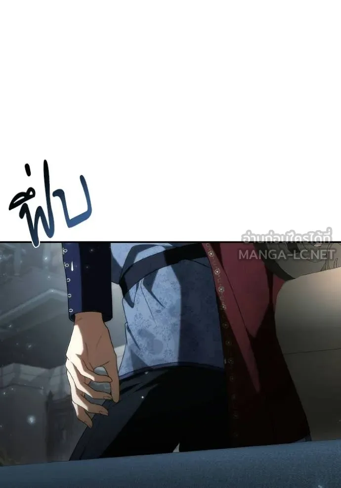 ชาตินี้น้องขอ ตอนที่ 183 รูปที่ 91