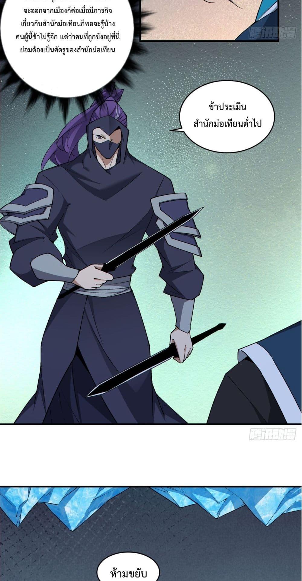 Manga-lc-com อ่านมังงะ อ่านการ์ตูน ออนไลน์ ฟรี MyDisciplesAr ตอนที่ 1 2 3 4 5 6 7 8 9 10 11 12 13 14 ฟรี ไม่มีโฆษณา Manga-lc - อ่าน มังงะ อ่าน การ์ตูน ออนไลน์ อ่านมังงะ ฟรี