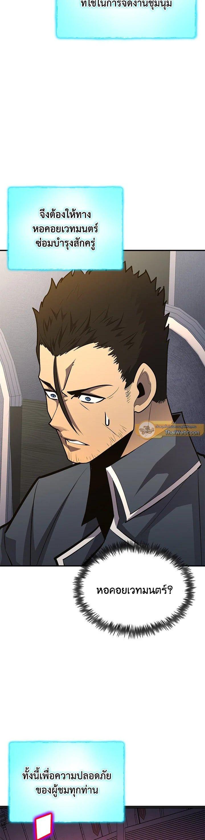 Manga-lc-com อ่านมังงะ อ่านการ์ตูน ออนไลน์ ฟรี Standard of Reincarnation ตอนที่ 1 2 3 4 5 6 7 8 9 10 11 12 13 14 ฟรี ไม่มีโฆษณา Manga-lc - อ่าน มังงะ อ่าน การ์ตูน ออนไลน์ อ่านมังงะ ฟรี