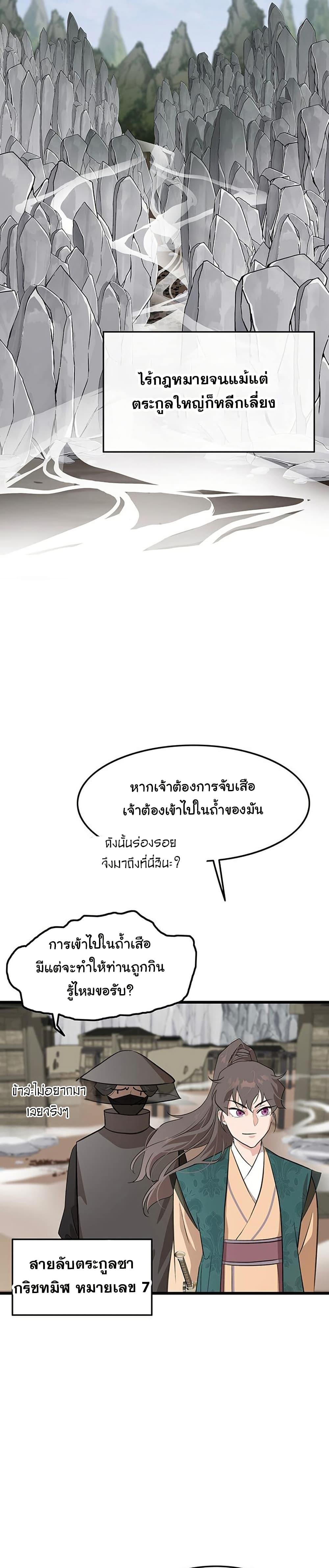 Manga-lc-com อ่านมังงะ อ่านการ์ตูน ออนไลน์ ฟรี My Wife is the Demonic Cult Leader ตอนที่ 1 2 3 4 5 6 7 8 9 10 11 12 13 14 ฟรี ไม่มีโฆษณา Manga-lc - อ่าน มังงะ อ่าน การ์ตูน ออนไลน์ อ่านมังงะ ฟรี