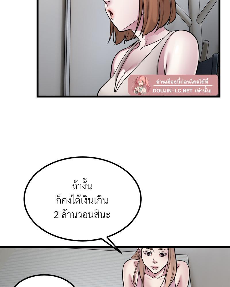 Doujin-Lc- อ่าน โดจิน มังฮวา เกาหลี ญี่ปุ่น จีน แปลไทย Taxi ตอนที่ 1 2 3 4 5 6 7 8 9 10 11 12 13 14 ฟรี ไม่มีโฆษณา อ่าน โดจิน Manhwa เกาหลี ญี่ปุ่น จีน เรามีครบ คัดมาให้เน้นๆ โดจิน 18+ รับประกันความฟินโดย  Doujin Lc