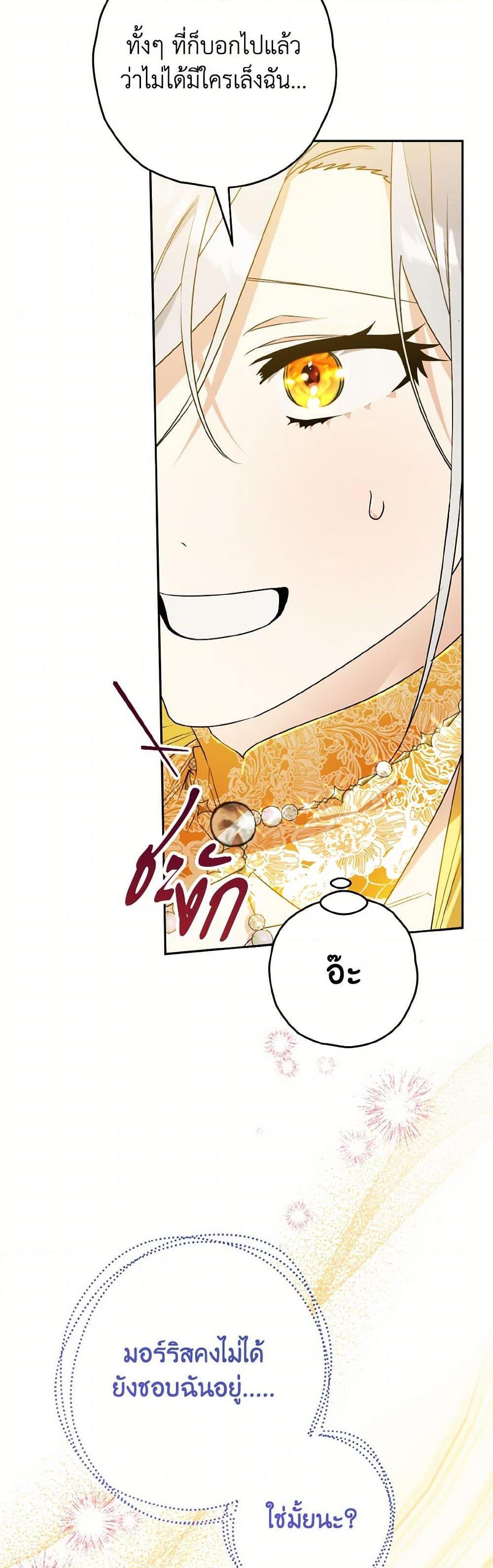 Manga-lc-com อ่านมังงะ อ่านการ์ตูน ออนไลน์ ฟรี Sigrid ตอนที่ 1 2 3 4 5 6 7 8 9 10 11 12 13 14 ฟรี ไม่มีโฆษณา Manga-lc - อ่าน มังงะ อ่าน การ์ตูน ออนไลน์ อ่านมังงะ ฟรี