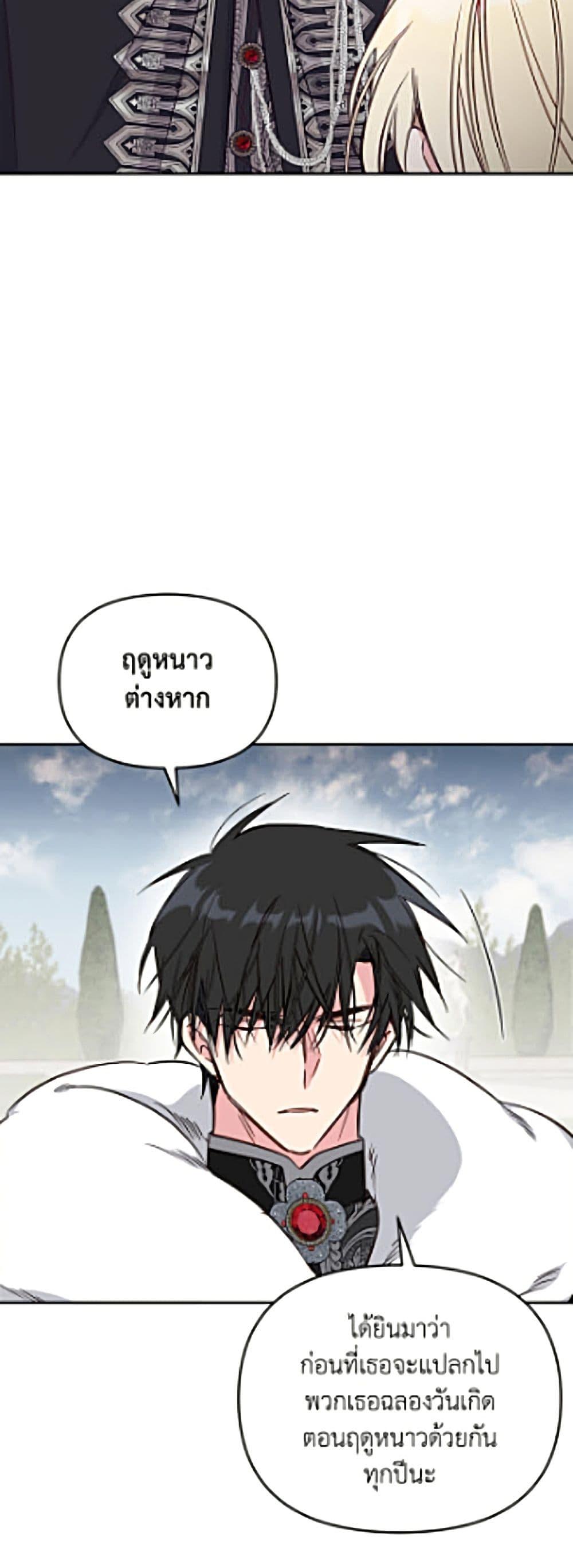 Manga-lc-com อ่านมังงะ อ่านการ์ตูน ออนไลน์ ฟรี No Place for the Fake Princess ตอนที่ 1 2 3 4 5 6 7 8 9 10 11 12 13 14 ฟรี ไม่มีโฆษณา Manga-lc - อ่าน มังงะ อ่าน การ์ตูน ออนไลน์ อ่านมังงะ ฟรี