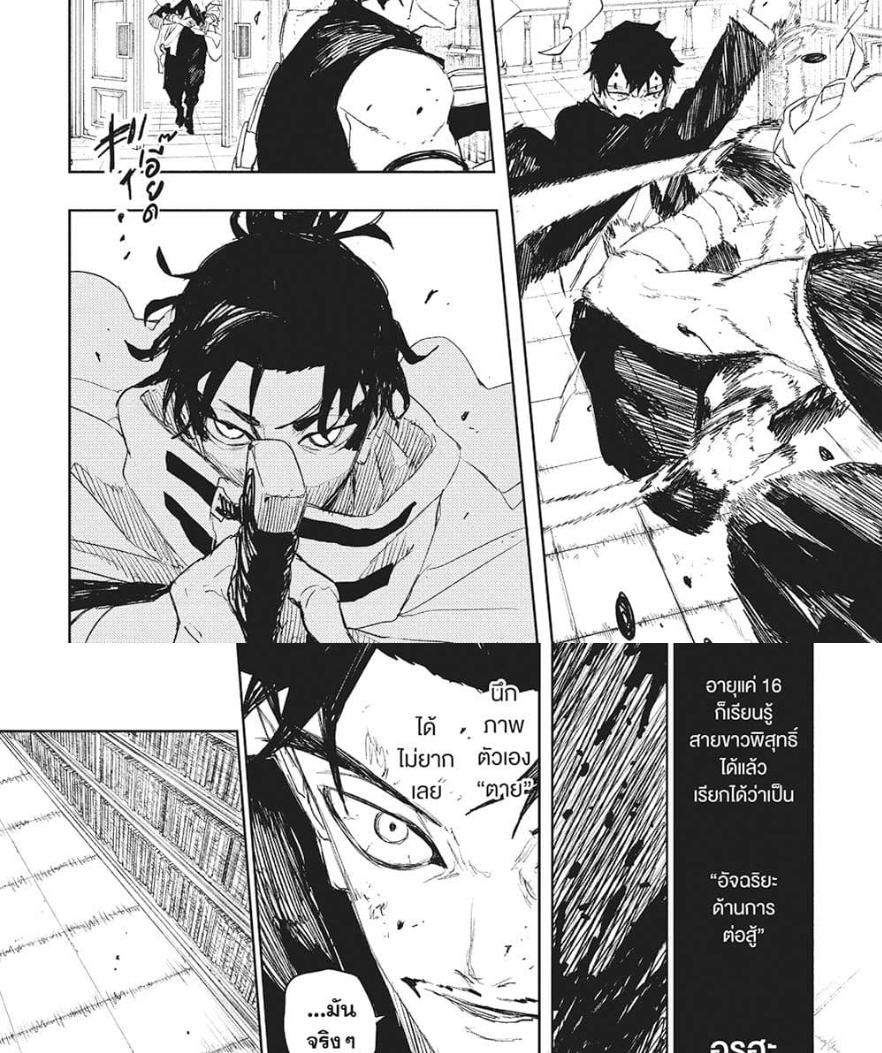 Manga-lc-com อ่านมังงะ อ่านการ์ตูน ออนไลน์ ฟรี Kagurabachi ตอนที่ 1 2 3 4 5 6 7 8 9 10 11 12 13 14 ฟรี ไม่มีโฆษณา Manga-lc - อ่าน มังงะ อ่าน การ์ตูน ออนไลน์ อ่านมังงะ ฟรี