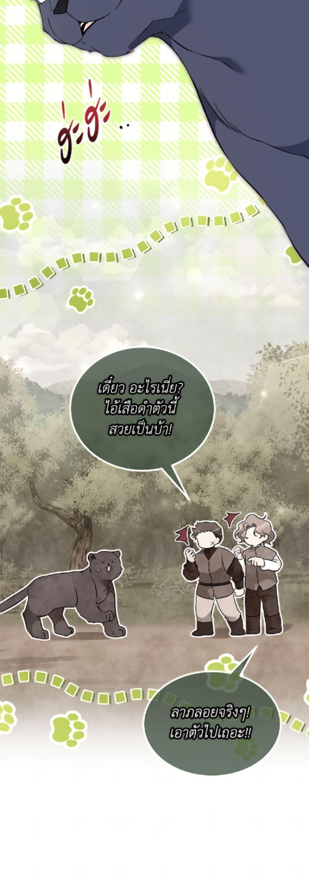 Manga-lc-com อ่านมังงะ อ่านการ์ตูน ออนไลน์ ฟรี The Symbiotic Relationship Between a Panther and a Rabbit ตอนที่ 1 2 3 4 5 6 7 8 9 10 11 12 13 14 ฟรี ไม่มีโฆษณา Manga-lc - อ่าน มังงะ อ่าน การ์ตูน ออนไลน์ อ่านมังงะ ฟรี
