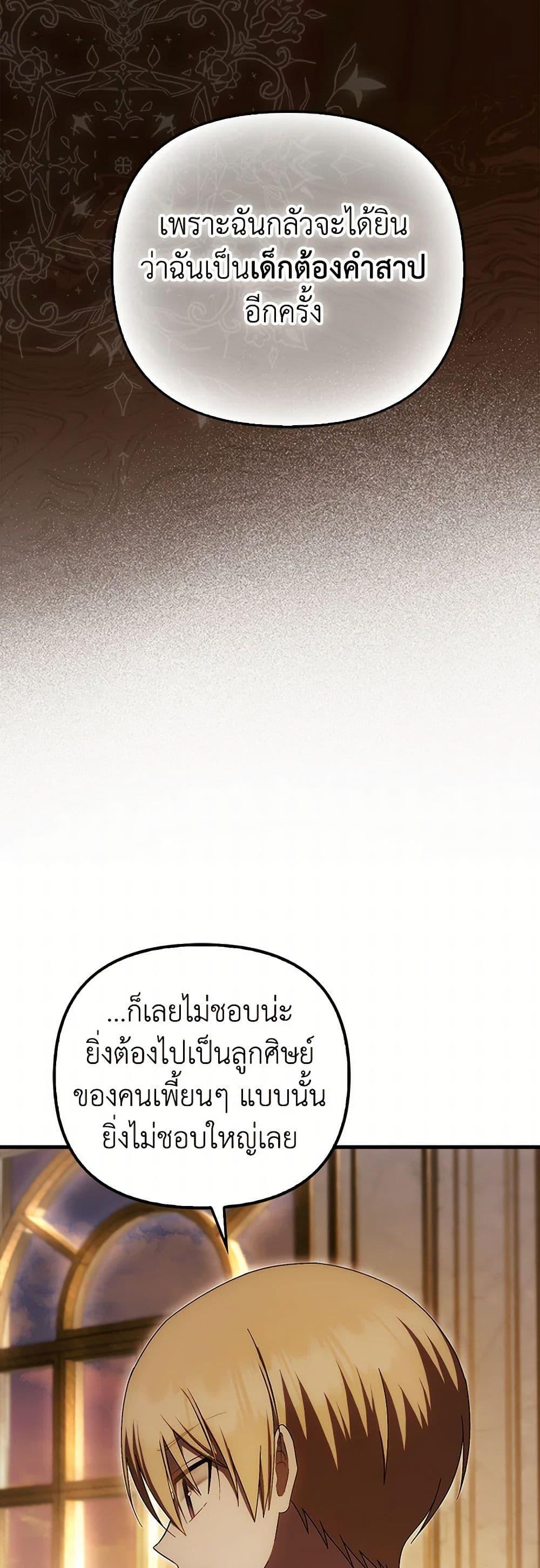 Manga-lc-com อ่านมังงะ อ่านการ์ตูน ออนไลน์ ฟรี It’s My First Time Being Loved ตอนที่ 1 2 3 4 5 6 7 8 9 10 11 12 13 14 ฟรี ไม่มีโฆษณา Manga-lc - อ่าน มังงะ อ่าน การ์ตูน ออนไลน์ อ่านมังงะ ฟรี