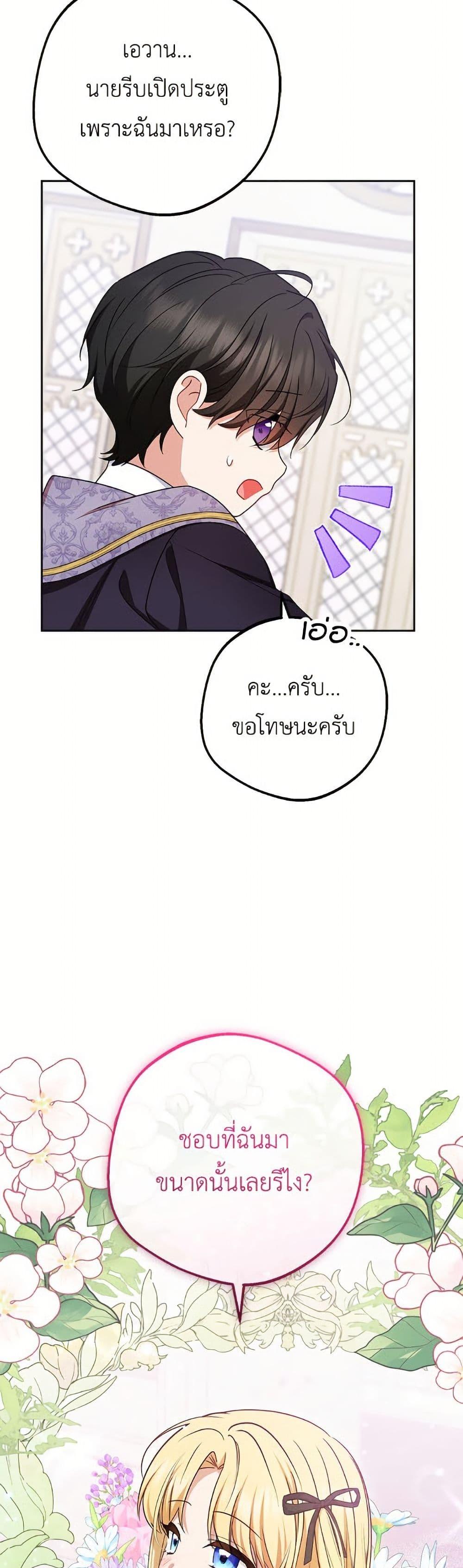 Manga-lc-com อ่านมังงะ อ่านการ์ตูน ออนไลน์ ฟรี The Villainess Is Shy In Receiving Love ตอนที่ 1 2 3 4 5 6 7 8 9 10 11 12 13 14 ฟรี ไม่มีโฆษณา Manga-lc - อ่าน มังงะ อ่าน การ์ตูน ออนไลน์ อ่านมังงะ ฟรี