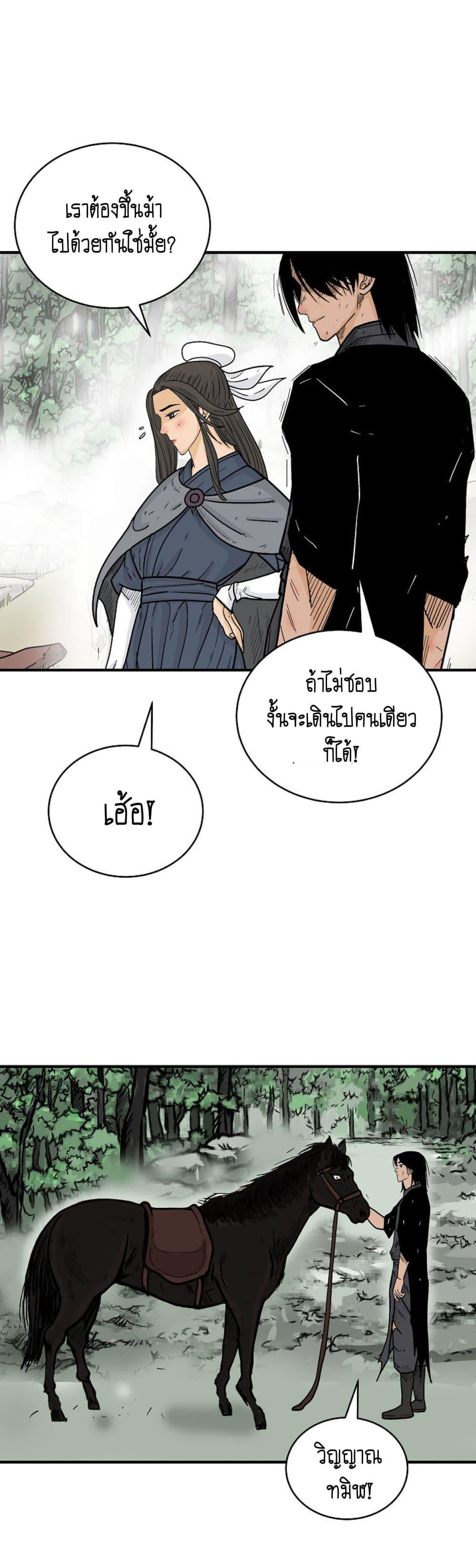 Manga-lc-com อ่านมังงะ อ่านการ์ตูน ออนไลน์ ฟรี Fist Demon Of Mount Hua ตอนที่ 1 2 3 4 5 6 7 8 9 10 11 12 13 14 ฟรี ไม่มีโฆษณา Manga-lc - อ่าน มังงะ อ่าน การ์ตูน ออนไลน์ อ่านมังงะ ฟรี
