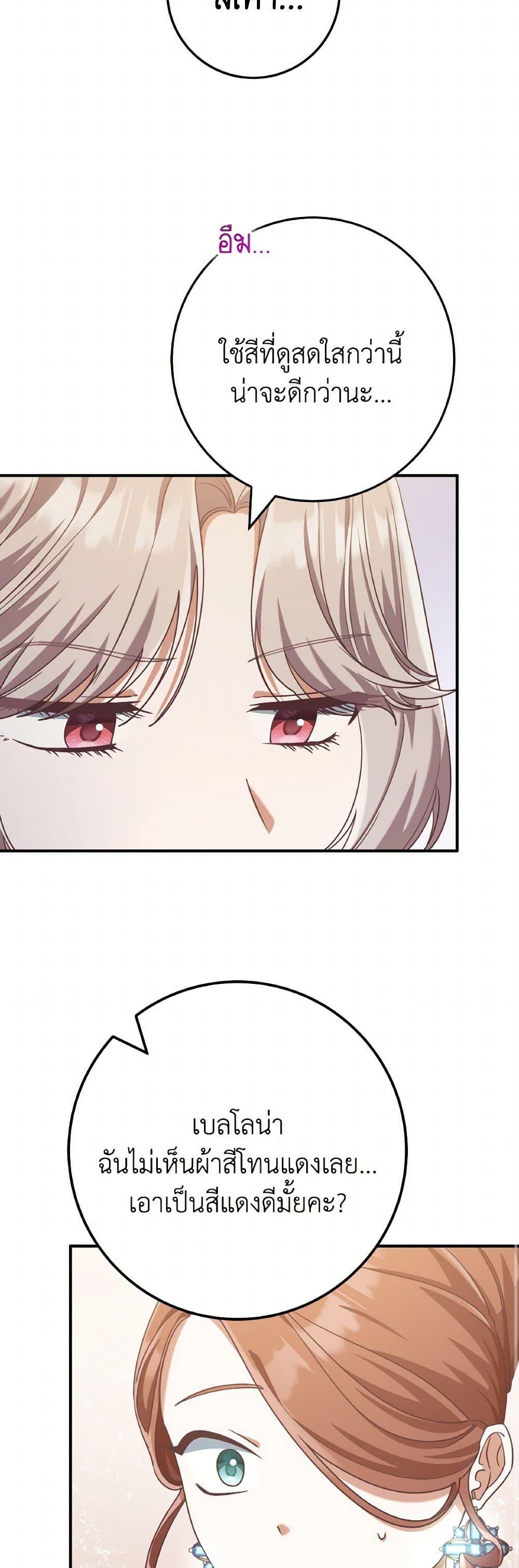 Manga-lc-com อ่านมังงะ อ่านการ์ตูน ออนไลน์ ฟรี I’m Not the Final Boss’ Lover ตอนที่ 1 2 3 4 5 6 7 8 9 10 11 12 13 14 ฟรี ไม่มีโฆษณา Manga-lc - อ่าน มังงะ อ่าน การ์ตูน ออนไลน์ อ่านมังงะ ฟรี