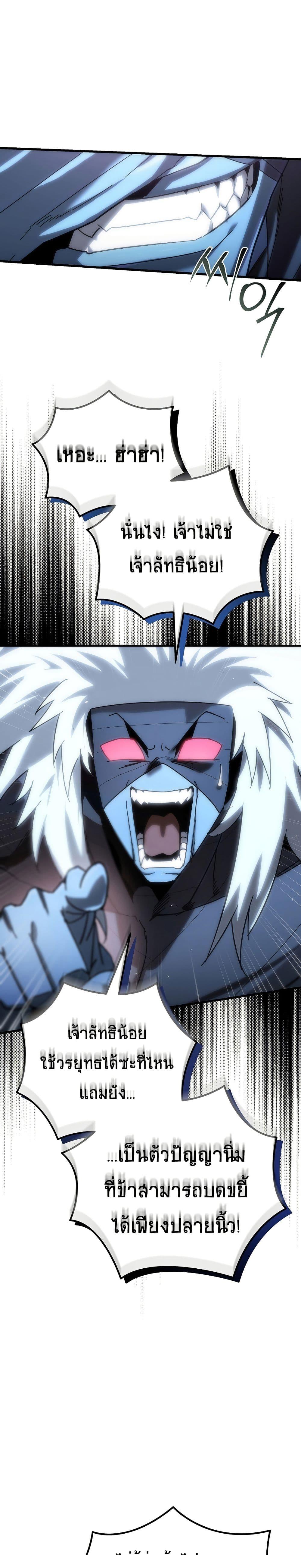 Manga-lc-com อ่านมังงะ อ่านการ์ตูน ออนไลน์ ฟรี Legend of the Reincarnated Demon God ตอนที่ 1 2 3 4 5 6 7 8 9 10 11 12 13 14 ฟรี ไม่มีโฆษณา Manga-lc - อ่าน มังงะ อ่าน การ์ตูน ออนไลน์ อ่านมังงะ ฟรี