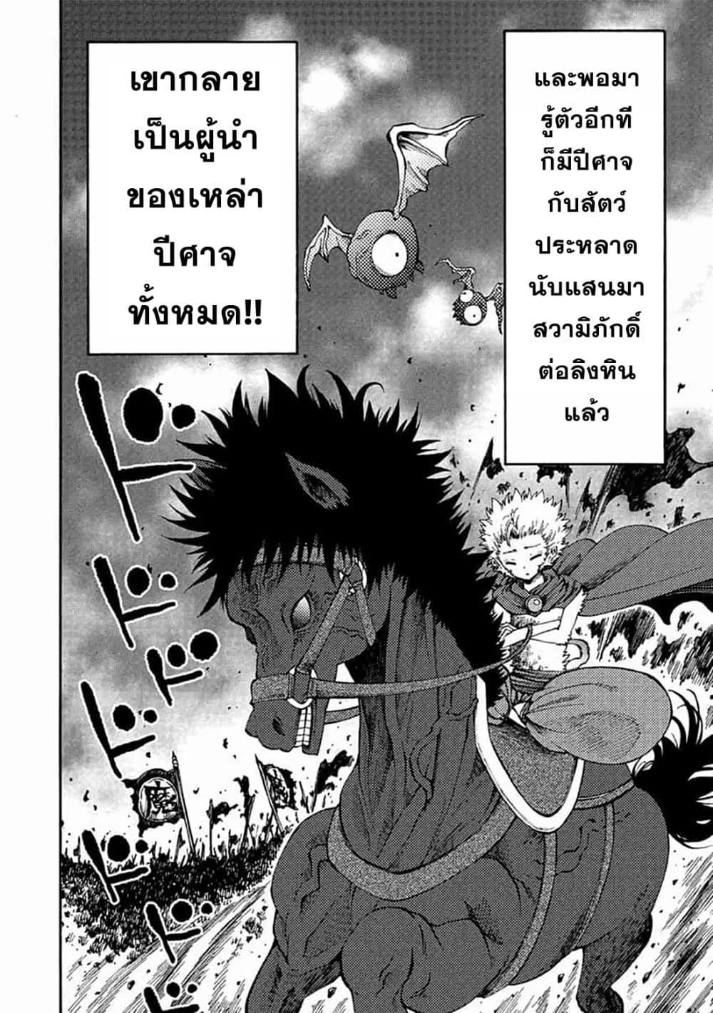 Manga-lc-com อ่านมังงะ อ่านการ์ตูน ออนไลน์ ฟรี Tales of Destruction ตอนที่ 1 2 3 4 5 6 7 8 9 10 11 12 13 14 ฟรี ไม่มีโฆษณา Manga-lc - อ่าน มังงะ อ่าน การ์ตูน ออนไลน์ อ่านมังงะ ฟรี