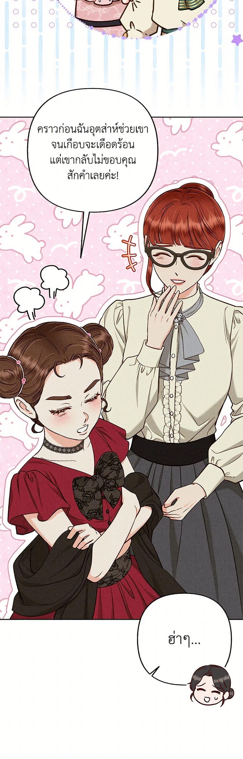 Manga-lc-com อ่านมังงะ อ่านการ์ตูน ออนไลน์ ฟรี Dear My Rude Darling With Multiple Personality ตอนที่ 1 2 3 4 5 6 7 8 9 10 11 12 13 14 ฟรี ไม่มีโฆษณา Manga-lc - อ่าน มังงะ อ่าน การ์ตูน ออนไลน์ อ่านมังงะ ฟรี