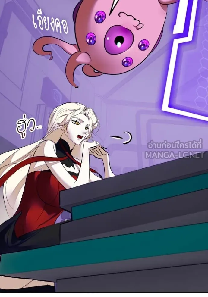 Return to Player ตอนที่ 190 รูปที่ 30