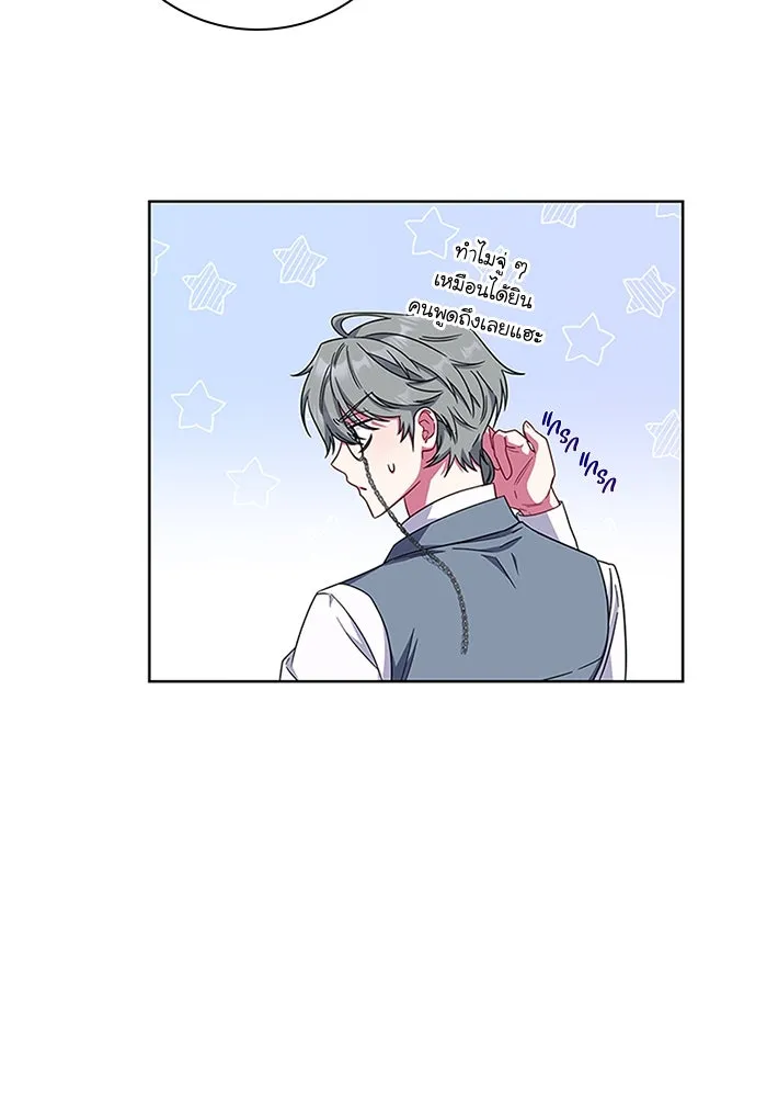ฉันกลายเป็นแม่พระเอกนิยายจอมเสเพล ตอนที่ 19 รูปที่ 14
