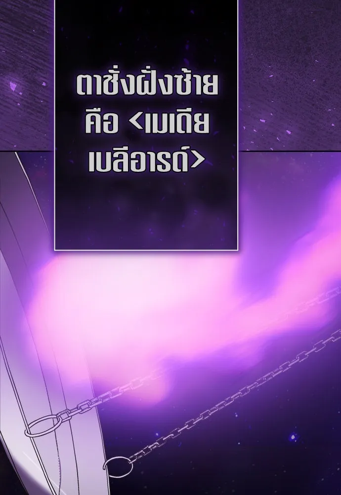 ชิงชีวิตพลิกลิขิตชะตา ตอนที่ 226. แค่บอกว่าจะฆ่าสุนัขตัวหนึ่ง( รูปที่ 26