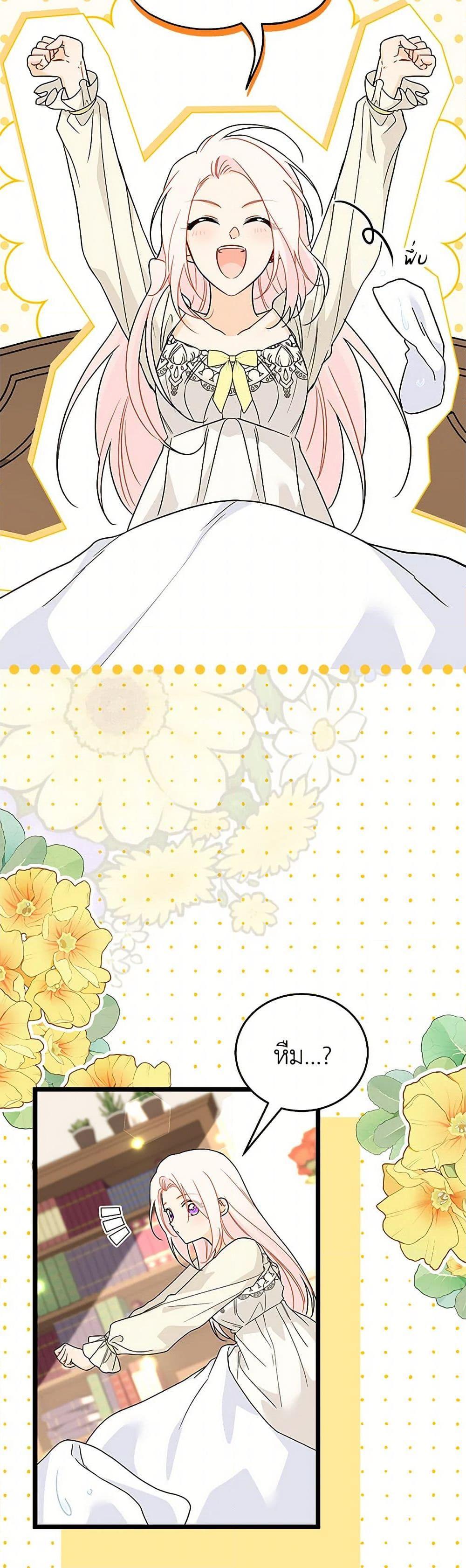 Manga-lc-com อ่านมังงะ อ่านการ์ตูน ออนไลน์ ฟรี The Symbiotic Relationship Between a Panther and a Rabbit ตอนที่ 1 2 3 4 5 6 7 8 9 10 11 12 13 14 ฟรี ไม่มีโฆษณา Manga-lc - อ่าน มังงะ อ่าน การ์ตูน ออนไลน์ อ่านมังงะ ฟรี