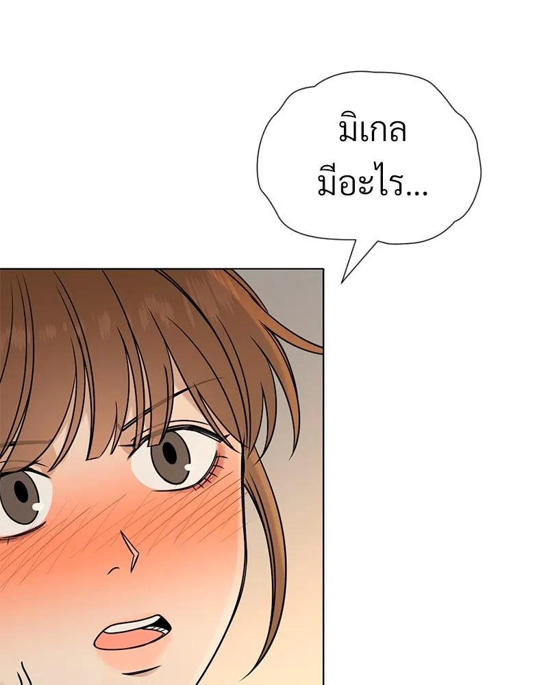 Level One Dreamersbrผู้ชนะรักนี้ต้องเป็น ตอนที่ 48 รูปที่ 122