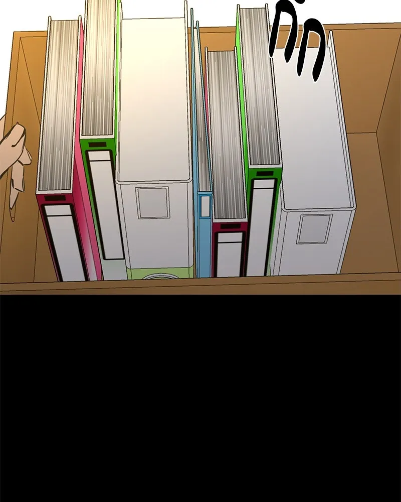 ตำนานเทพธิดาตกสวรรค์ ตอนที่ 71 รูปที่ 13