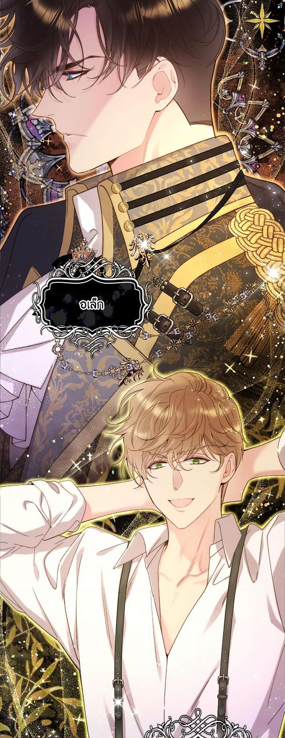 Manga-lc-com อ่านมังงะ อ่านการ์ตูน ออนไลน์ ฟรี Beatrice ตอนที่ 1 2 3 4 5 6 7 8 9 10 11 12 13 14 ฟรี ไม่มีโฆษณา Manga-lc - อ่าน มังงะ อ่าน การ์ตูน ออนไลน์ อ่านมังงะ ฟรี