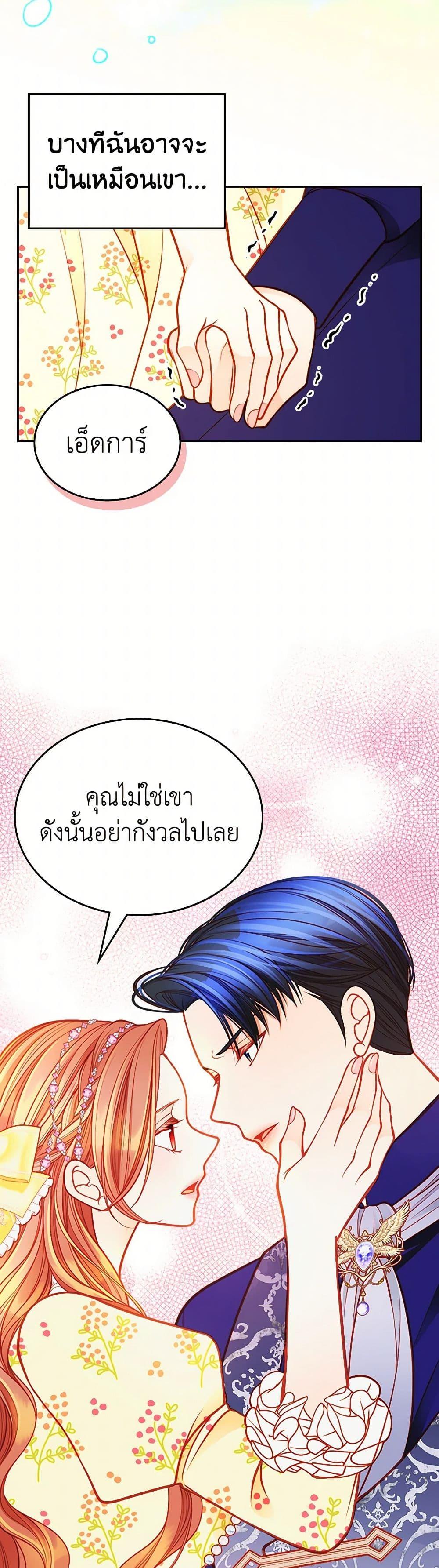 Manga-lc-com อ่านมังงะ อ่านการ์ตูน ออนไลน์ ฟรี The Duchess’s Secret Dressing Room ตอนที่ 1 2 3 4 5 6 7 8 9 10 11 12 13 14 ฟรี ไม่มีโฆษณา Manga-lc - อ่าน มังงะ อ่าน การ์ตูน ออนไลน์ อ่านมังงะ ฟรี