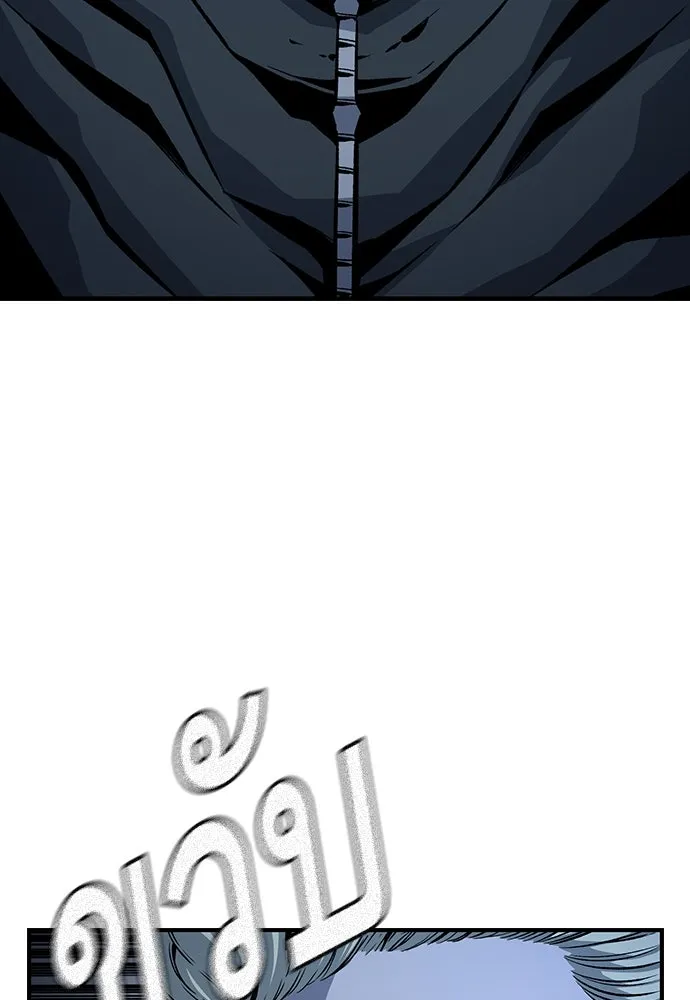 King Game ตอนที่ 66 แค่ฉันคนเดียวเหรอ รูปที่ 20