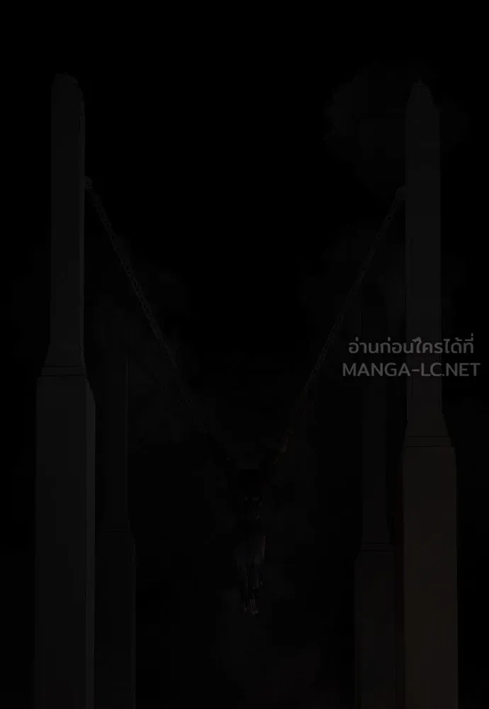 ยุคแห่งยอดมนุษย์ ตอนที่ 103 รูปที่ 228