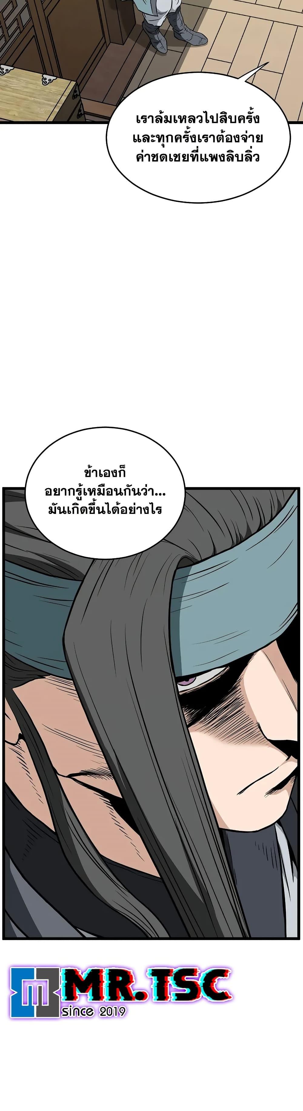 Manga-lc-com อ่านมังงะ อ่านการ์ตูน ออนไลน์ ฟรี Murim Login ตอนที่ 1 2 3 4 5 6 7 8 9 10 11 12 13 14 ฟรี ไม่มีโฆษณา Manga-lc - อ่าน มังงะ อ่าน การ์ตูน ออนไลน์ อ่านมังงะ ฟรี