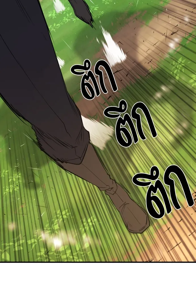 ยอดสถาปนิกผู้พิทักษ์อาณาจักร ตอนที่ 160 รูปที่ 89