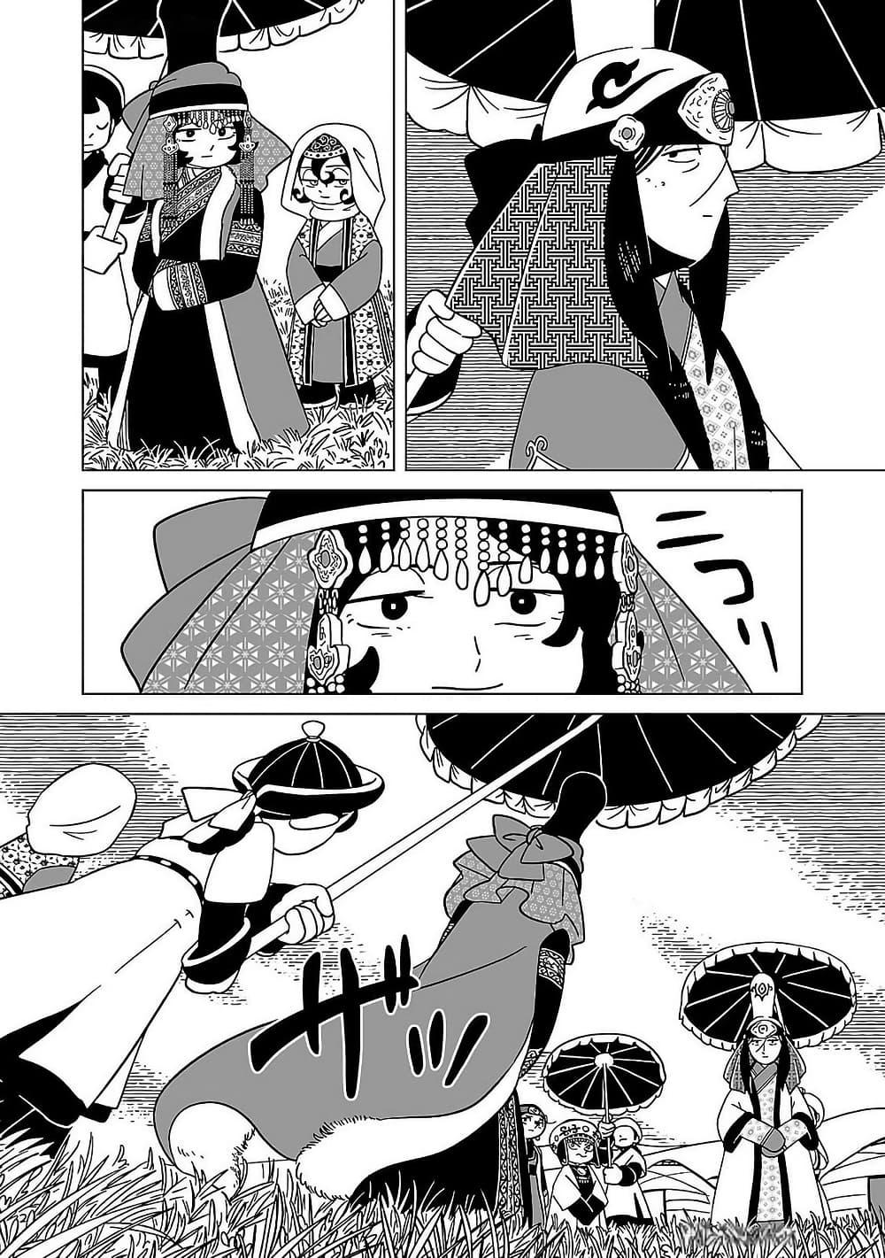 Manga-lc-com อ่านมังงะ อ่านการ์ตูน ออนไลน์ ฟรี Tenmaku no Jaadugar ตอนที่ 1 2 3 4 5 6 7 8 9 10 11 12 13 14 ฟรี ไม่มีโฆษณา Manga-lc - อ่าน มังงะ อ่าน การ์ตูน ออนไลน์ อ่านมังงะ ฟรี