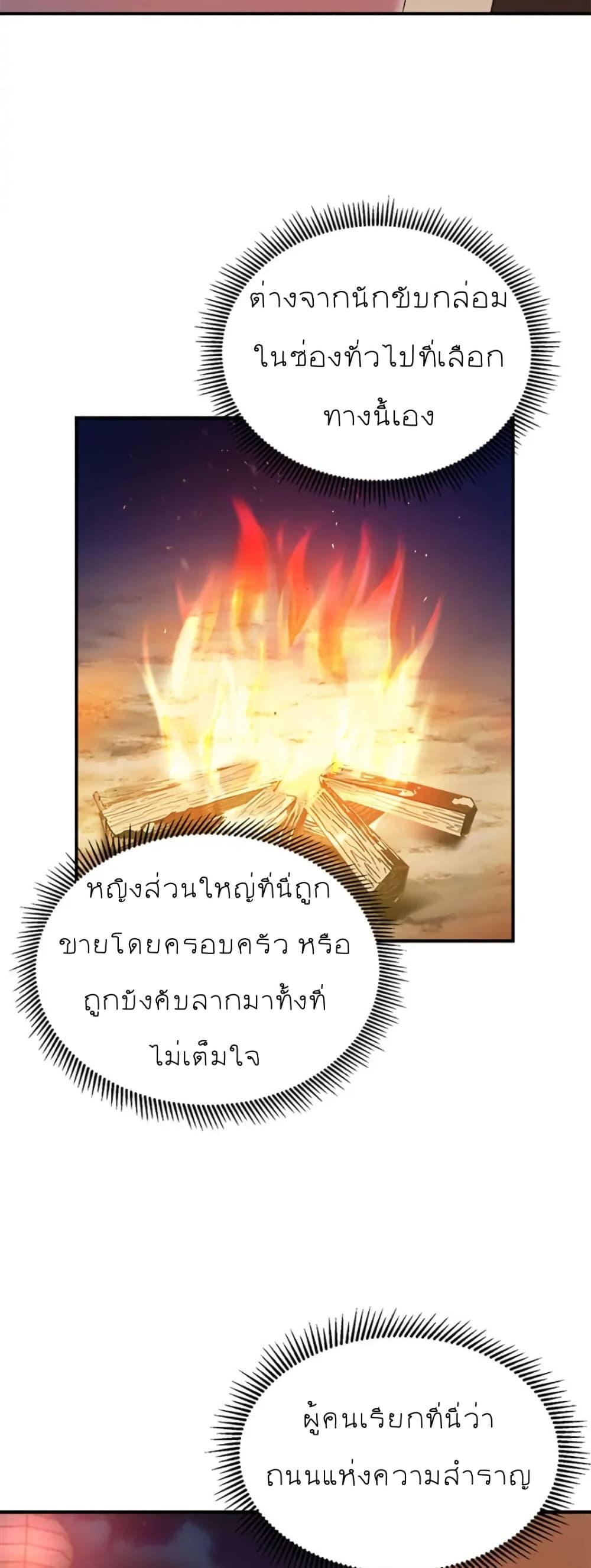 Manga-lc-com อ่านมังงะ อ่านการ์ตูน ออนไลน์ ฟรี Sunyu of the Shadowless ตอนที่ 1 2 3 4 5 6 7 8 9 10 11 12 13 14 ฟรี ไม่มีโฆษณา Manga-lc - อ่าน มังงะ อ่าน การ์ตูน ออนไลน์ อ่านมังงะ ฟรี