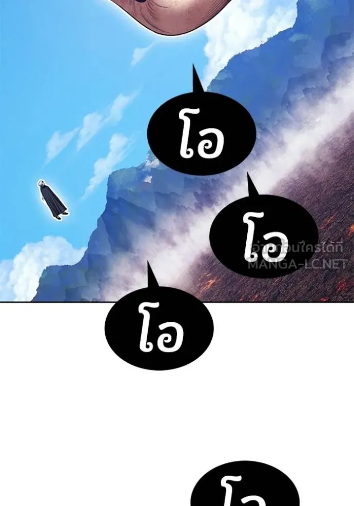 +99 ท่อนไม้ ตอนที่ 180 รูปที่ 436