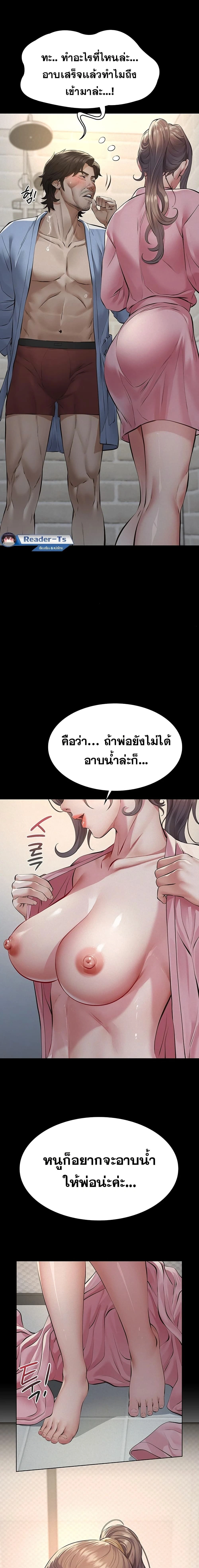 Doujin-Lc- อ่าน โดจิน มังฮวา เกาหลี ญี่ปุ่น จีน แปลไทย Papa Kacheu ความลับ 20 ปี กับลูกสาวที่ (ไม่) ใช่ลูก ตอนที่ 1 2 3 4 5 6 7 8 9 10 11 12 13 14 ฟรี ไม่มีโฆษณา อ่าน โดจิน Manhwa เกาหลี ญี่ปุ่น จีน เรามีครบ คัดมาให้เน้นๆ โดจิน 18+ รับประกันความฟินโดย  Doujin Lc
