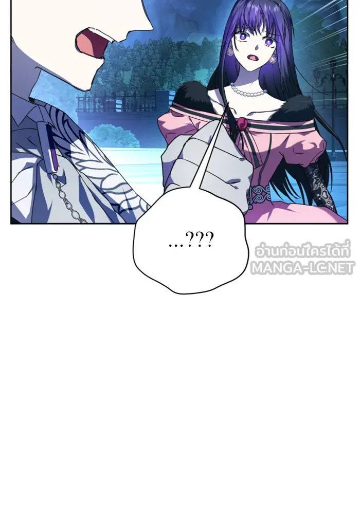 ชิงชีวิตพลิกลิขิตชะตา ตอนที่ 19 สแกนเดิล รูปที่ 138