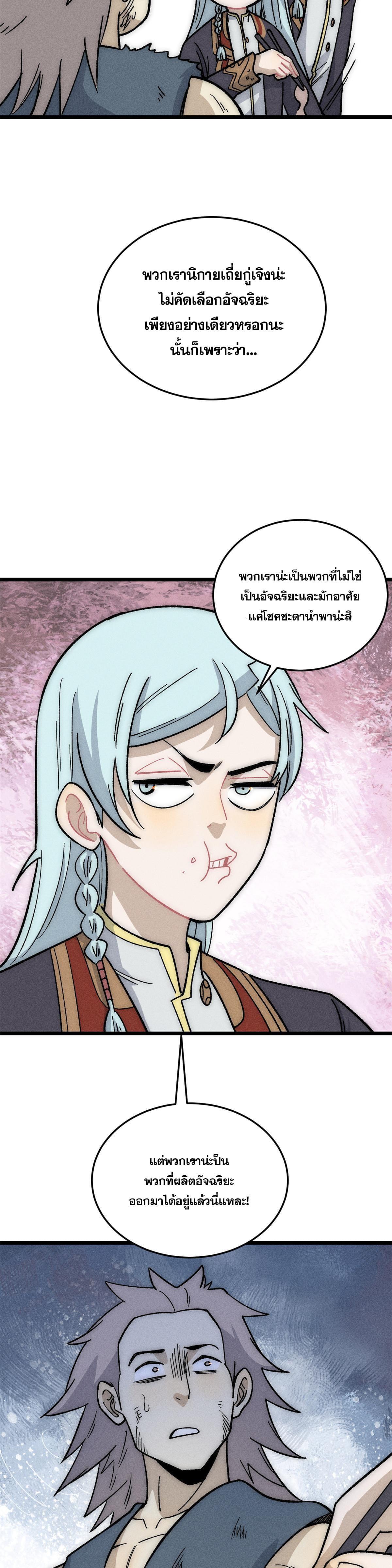 Manga-lc-com อ่านมังงะ อ่านการ์ตูน ออนไลน์ ฟรี All Hail the Sect Leader ตอนที่ 1 2 3 4 5 6 7 8 9 10 11 12 13 14 ฟรี ไม่มีโฆษณา Manga-lc - อ่าน มังงะ อ่าน การ์ตูน ออนไลน์ อ่านมังงะ ฟรี