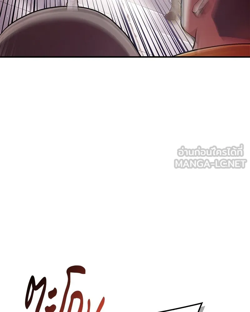 สุดยอดเทรนเนอร์แห่งยุทธภพ ตอนที่ 2 ตาหลวงจีนแก่หงำเหงือก..! รูปที่ 42