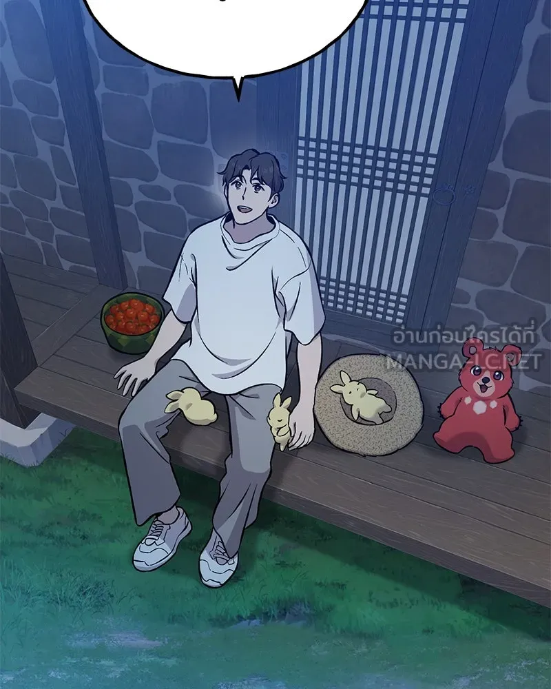 ปลูกผักพิชิตหอคอย ตอนที่ 81 รูปที่ 5