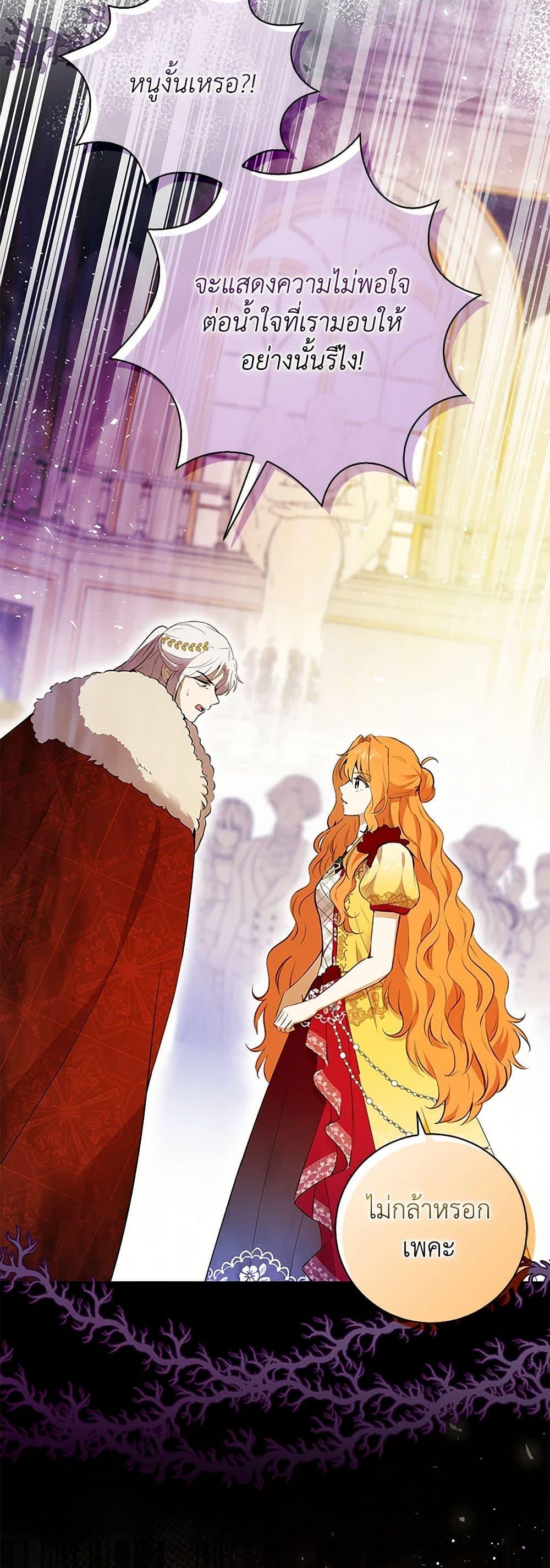 Manga-lc-com อ่านมังงะ อ่านการ์ตูน ออนไลน์ ฟรี Baby Squirrel Is Good at Everything ตอนที่ 1 2 3 4 5 6 7 8 9 10 11 12 13 14 ฟรี ไม่มีโฆษณา Manga-lc - อ่าน มังงะ อ่าน การ์ตูน ออนไลน์ อ่านมังงะ ฟรี